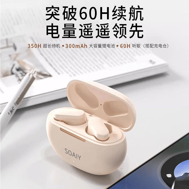 钛度与索爱游戏耳机：家用选择的深度测评与推荐(图2)