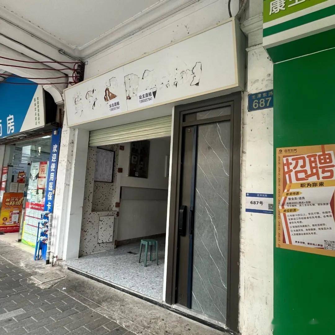 山寨餐饮连锁,涌入县城