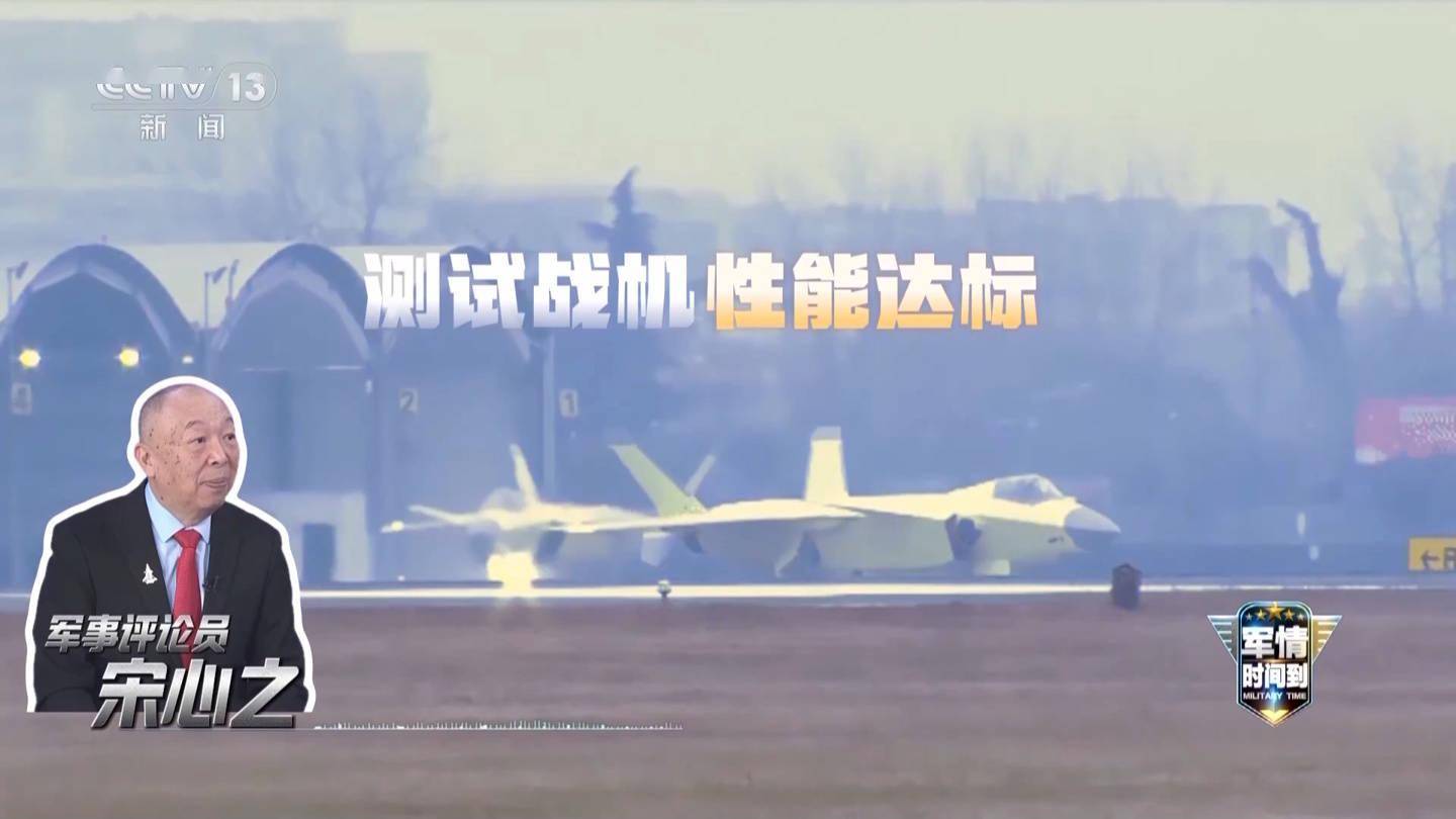 罕见画面公开，我国歼-20战机完成体系化试飞