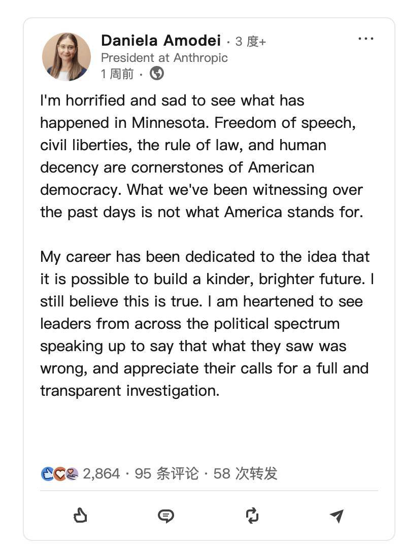 科技大佬 vs. 特朗普，化敌为马屁精