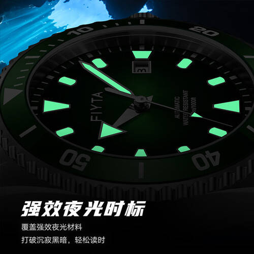 时尚与优雅的完美结合：飞亚达手表推荐(图3)