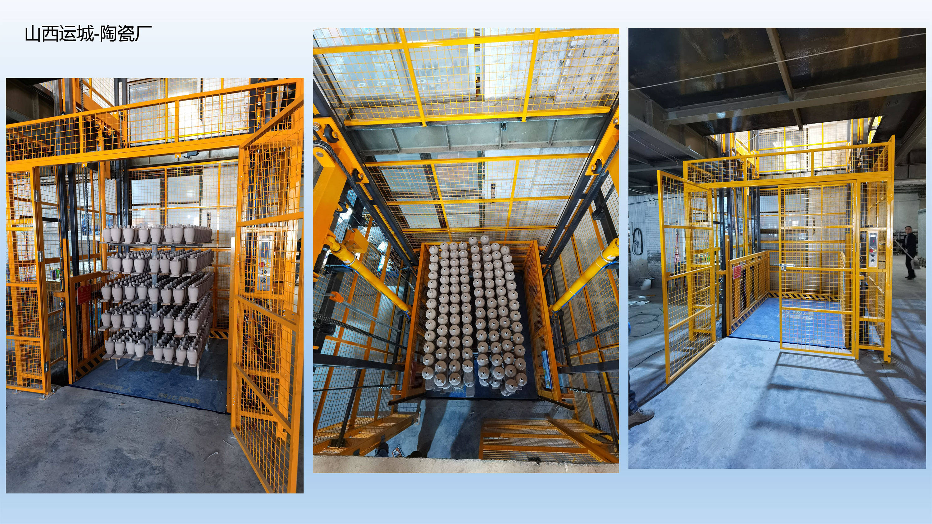 BetVictor Sports(伟德体育)国际官网梳理晟昌液压货梯厂家电话市场口碑和工艺水平选哪家