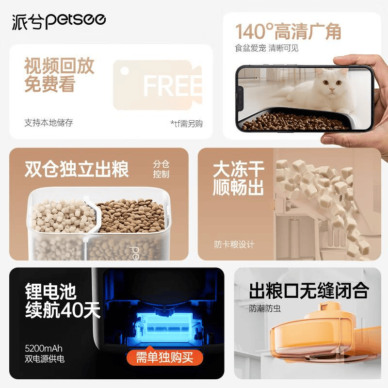 口碑比较好的10大宠物喂食器品牌推荐助你轻松养宠！(图2)