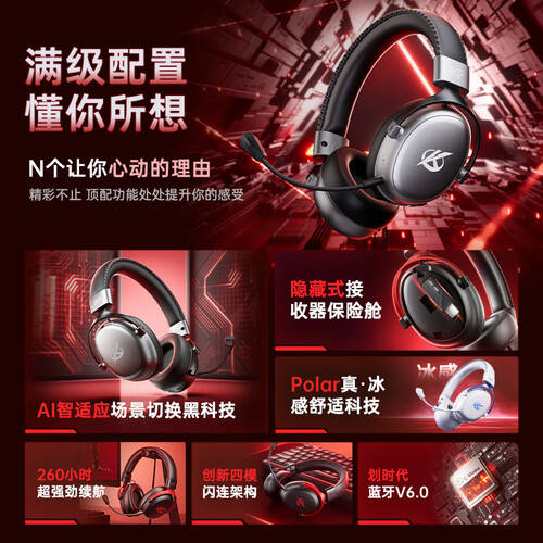 提升音质与舒适度的必备耳机2026年最佳选择(图6)