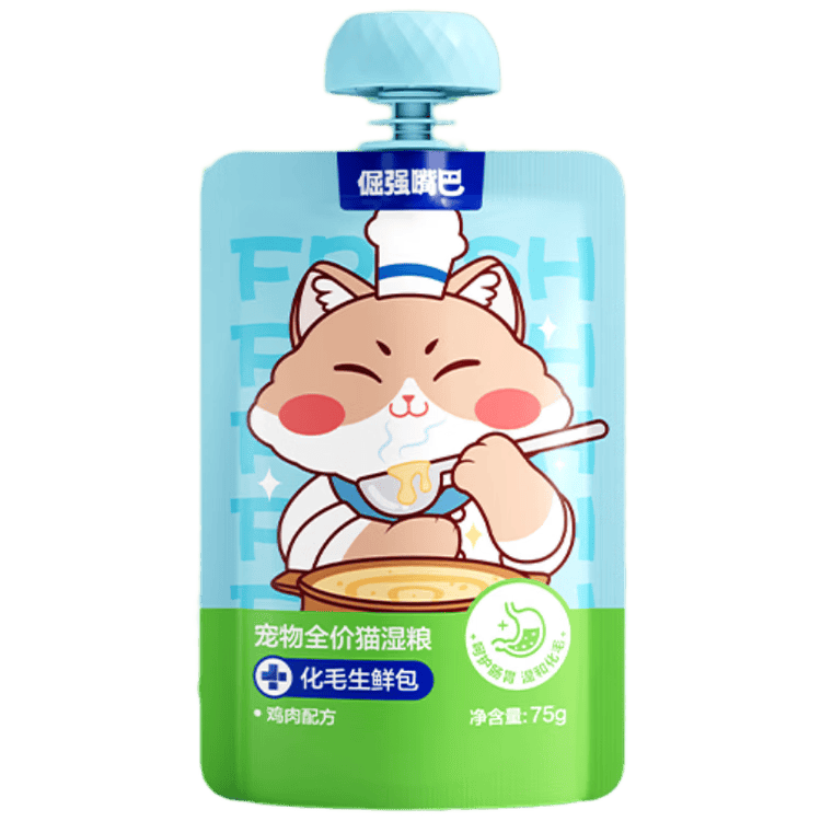 宠咕咕智能喂食器：轻松远程喂养让爱宠健康快乐错过就亏！(图2)