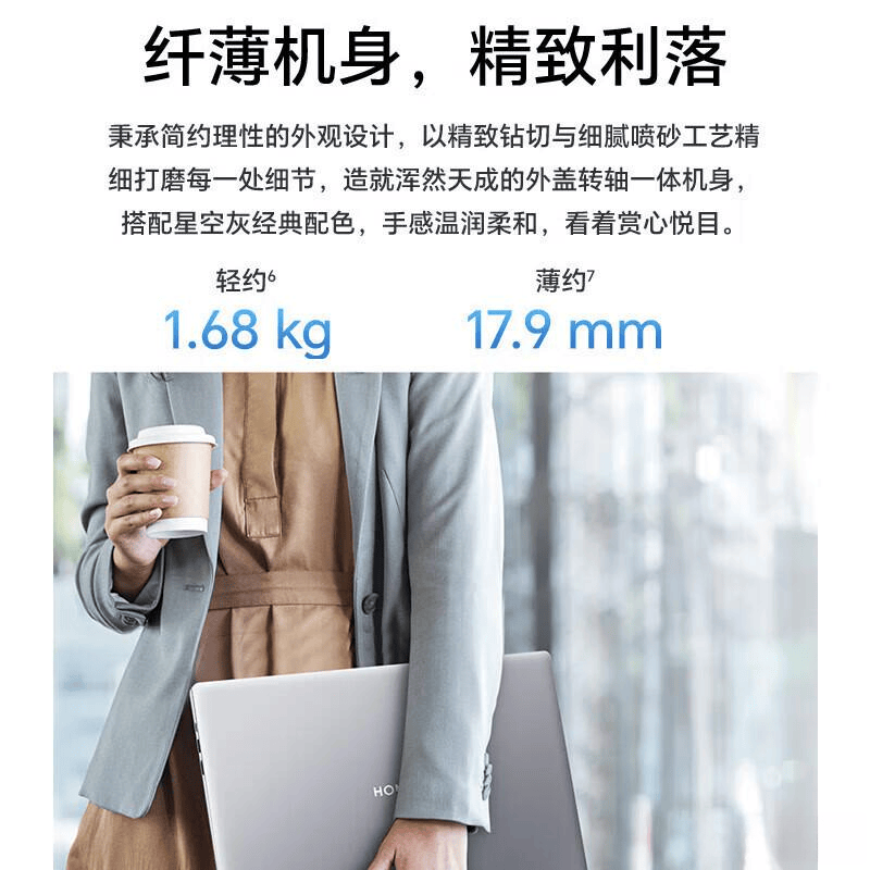 荣耀游戏本哪款适合家用？满足性能与便携的理想之选(图3)