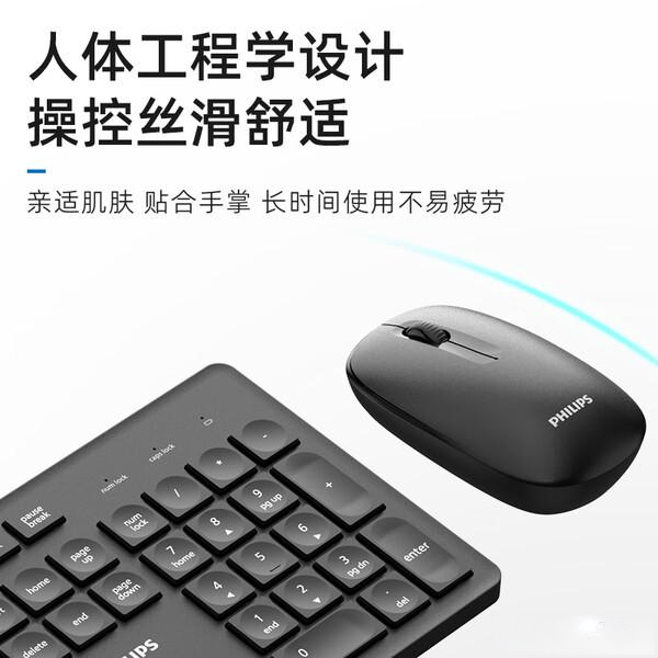 2026无线键鼠套装推荐:排行前十名便捷舒适又高效!(图5)