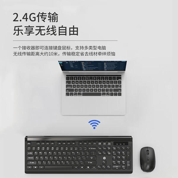 2026无线键鼠套装推荐:排行前十名便捷舒适又高效!(图9)