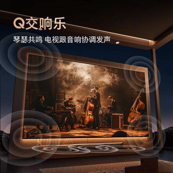 巨幕电视推荐性价比高：十大热销机型等你选！(图10)