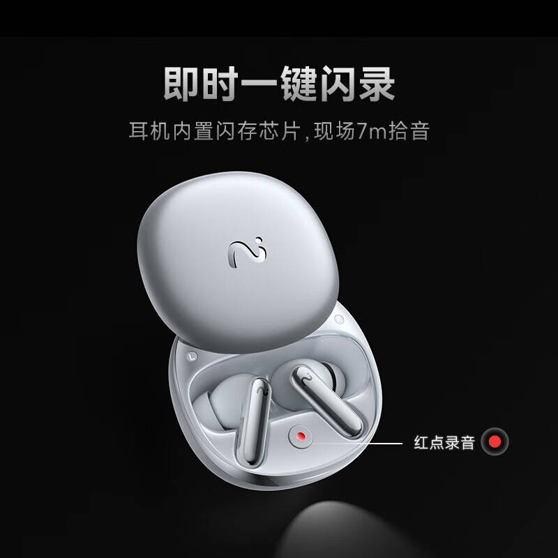 耳机推荐：音质与舒适的完美结合(图5)