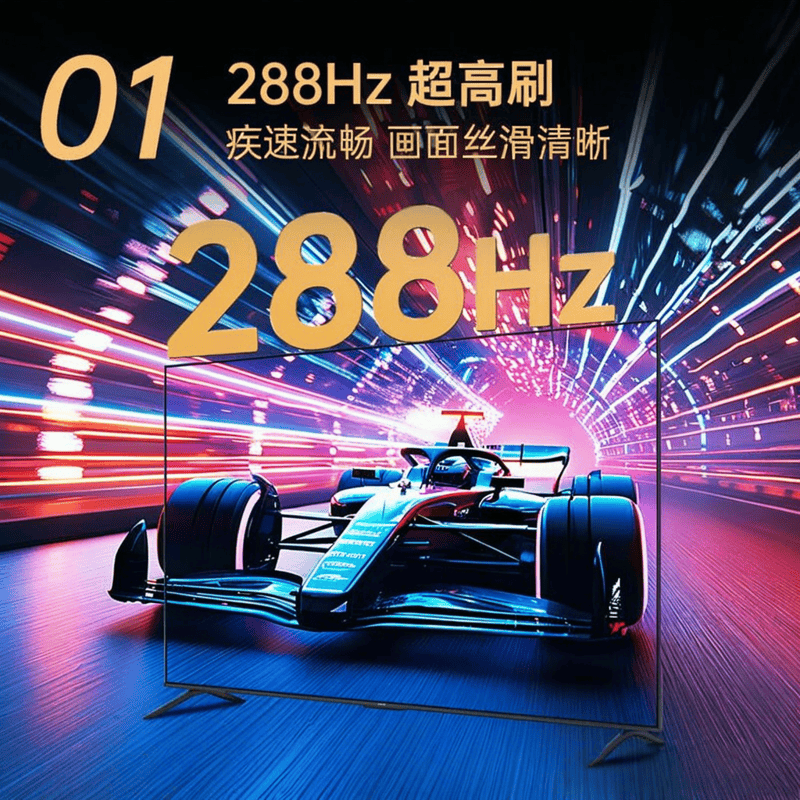 2026年电视性价比排行榜：四款口碑爆棚的热门机型推荐(图1)