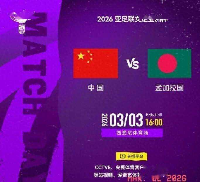 半岛体育- 半岛体育官方网站- APP下载CCTV5确认直播！今下午4：00中国女足亚洲杯首战目标只有1个