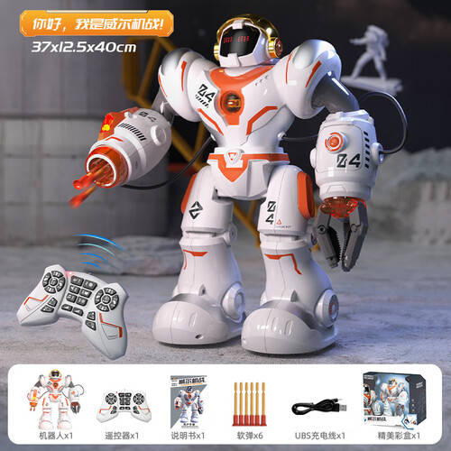 让孩子在玩耍中学习——盈佳智能机器人遥控动作编程跳舞早教机械战警(图1)