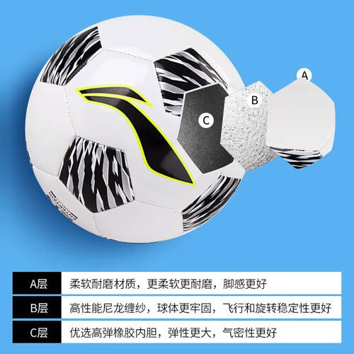 探索李宁足球：为青少年打造的完美运动伴侣(图1)