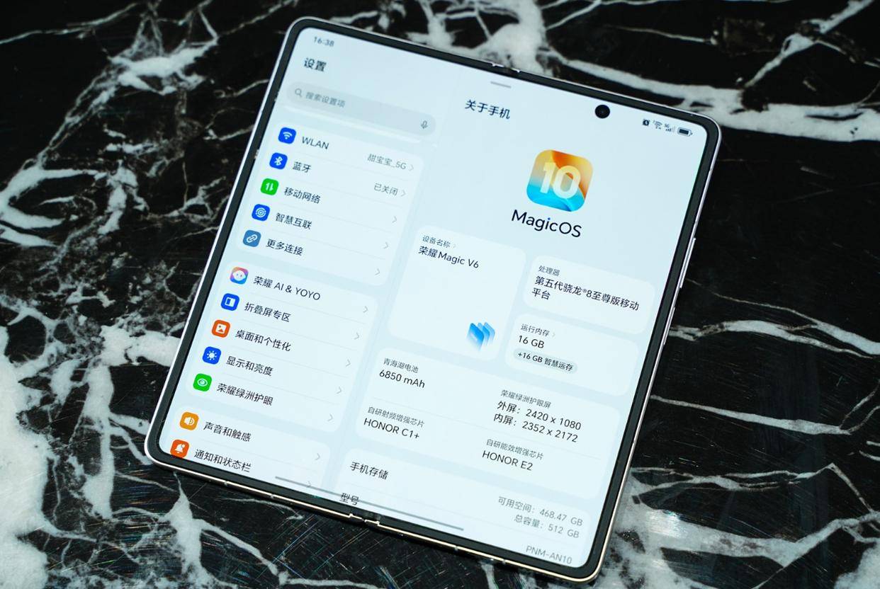 219g+7150mAh！荣耀Magic V6评测：2026年轻薄折叠大满贯