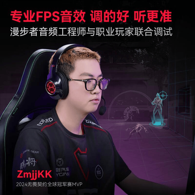 游戏耳机品牌排名前10名提升沉浸式游戏体验(图4)