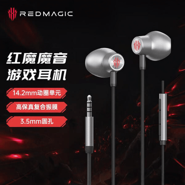 游戏耳机音质如何？测评官推荐10款高性价比电竞耳机音质体验不容错过(图8)