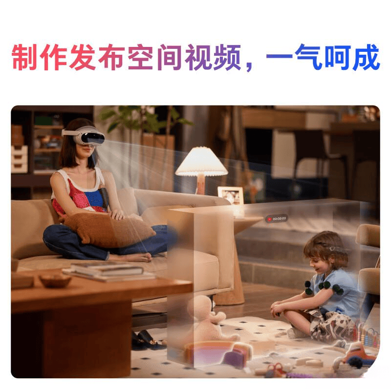 2026年VR一体机品牌十大排名:科技创新引领未来体验升级(图1)