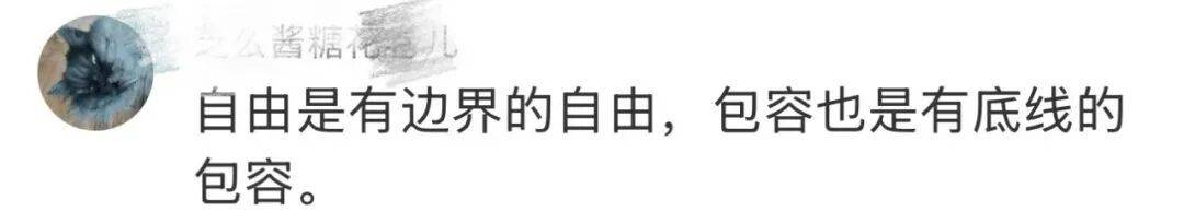 “为什么我花钱进不了？”男子男扮女装进故宫遭拒不依不饶