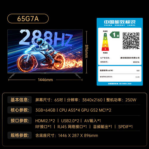 康佳100寸会议平板一体机哪款好？2026推荐3款智能办公更高效！(图2)