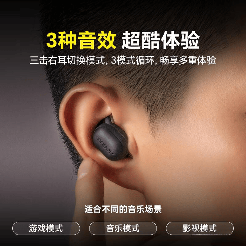 2026年游戏耳机品牌排行榜前10名：高品质音频体验的最佳选择(图6)