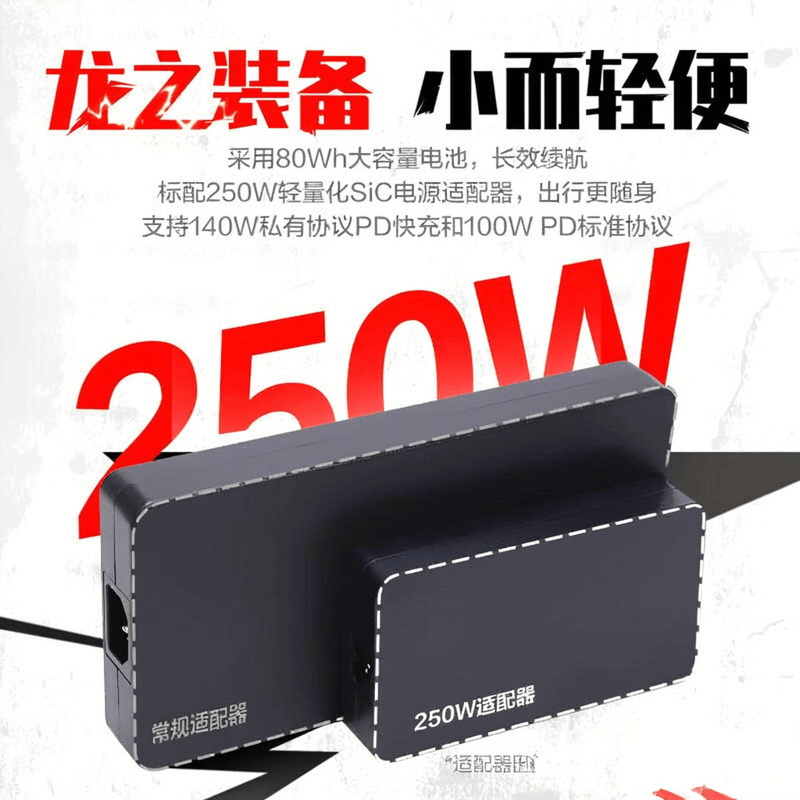 机械革命笔记本评测:高性价比选择助你精准决策(图1)