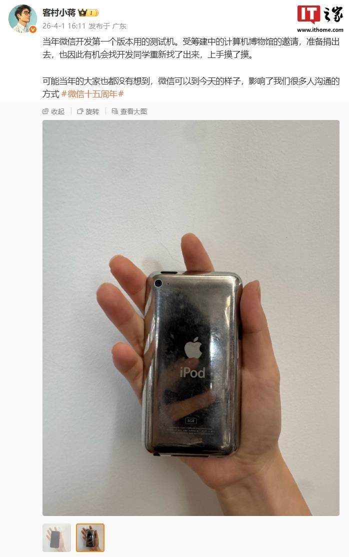 电脑能用小火箭么