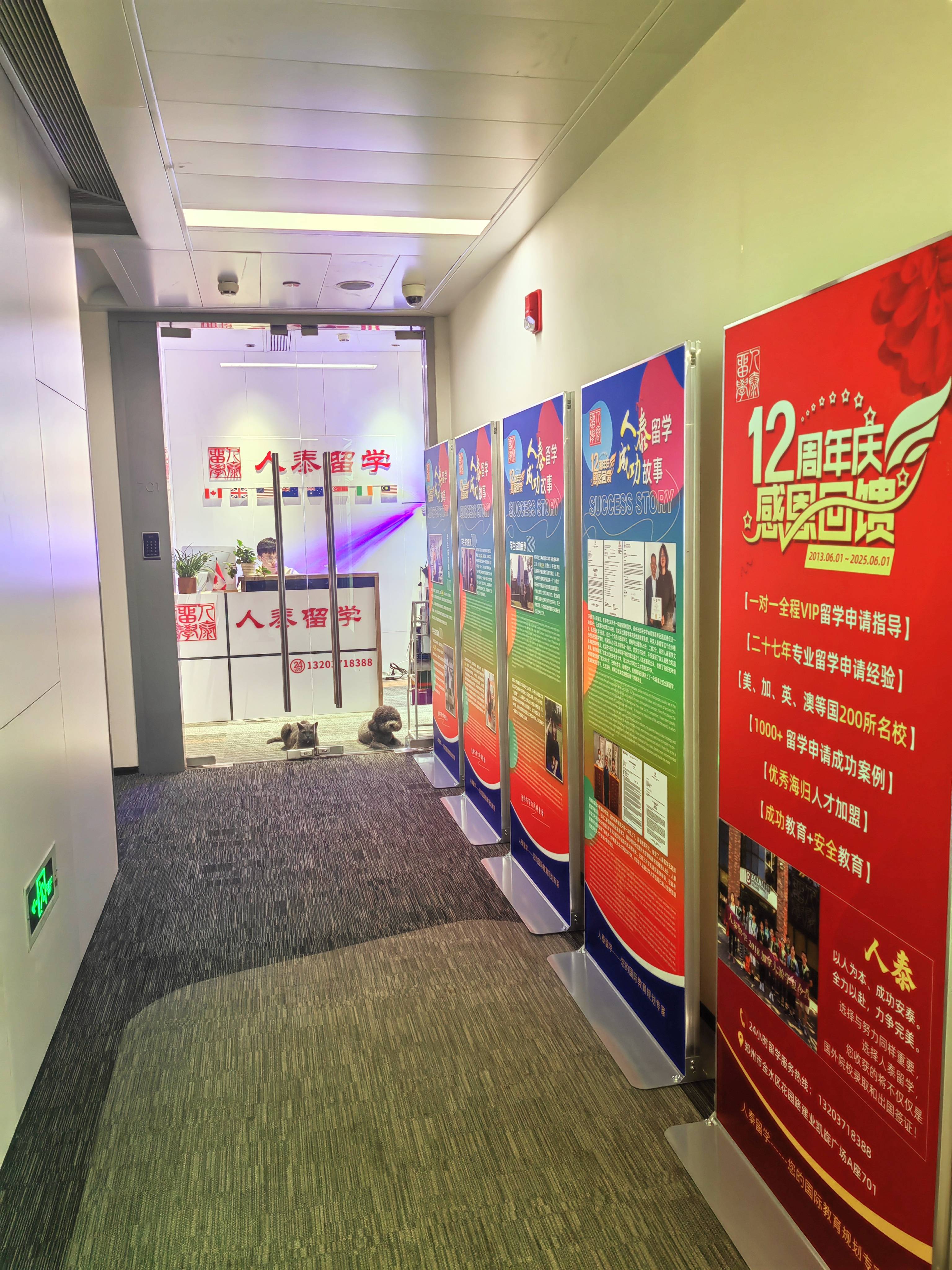 乐鱼体育- 乐鱼体育官网- APP世界杯指定平台高性价比泰国留学机构推荐分析泰国留学中介费用及费用详情