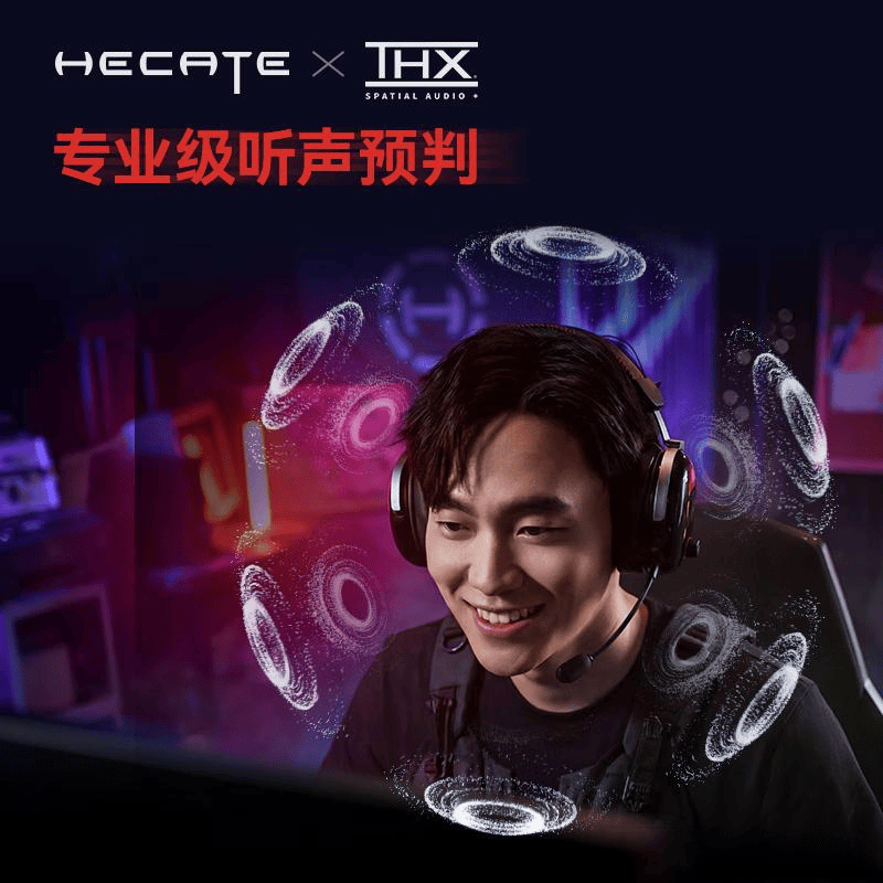 游戏耳机选购指南:品牌特点与优势深度解析(图4)