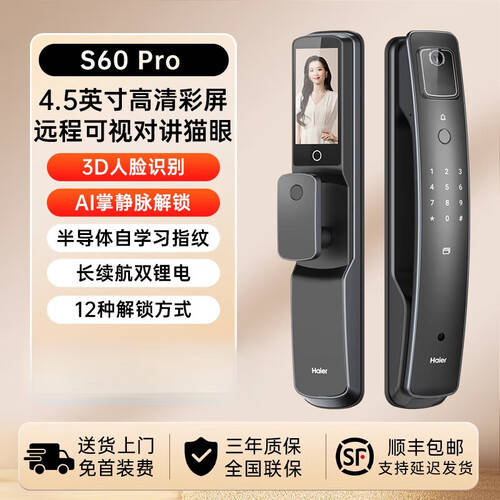 小米与华为智能家居设备对比:性能与体验的深度剖析(图3)