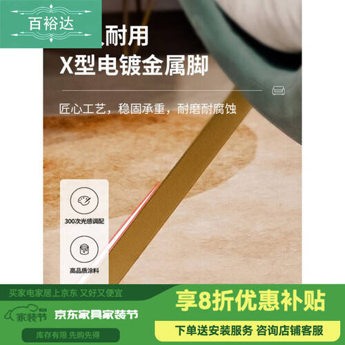 百裕达懒人沙发：舒适与时尚的完美结合打造你的理想休闲空间！(图1)