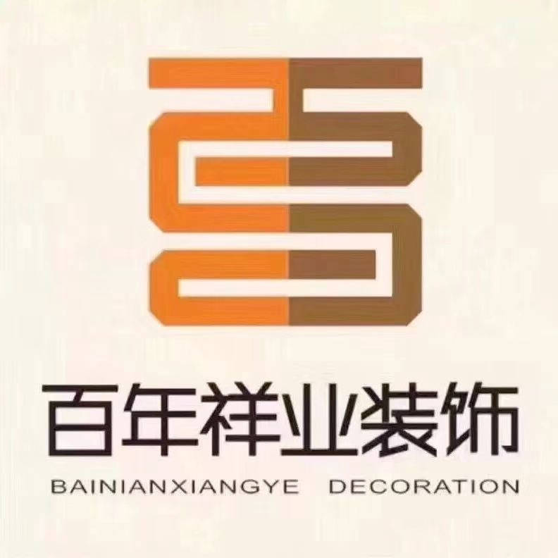 半包装修服务价格，不同项目如何收费？