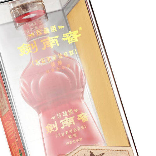 伟德bv1946官网-剑南春与泸州老窖谁才是高端白酒的真正王者？