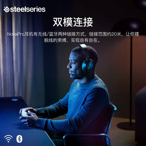 赛睿Arctis Nova Pro无线耳机 vs EarFun Air Pro 4：哪个才是你游戏运动的最佳伴侣？(图1)