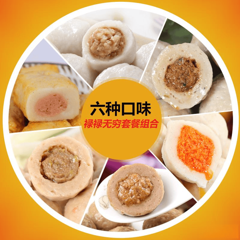 火锅丸子组合十大品牌推荐：轻松化解聚餐烦恼享受多样化美味体验(图10)
