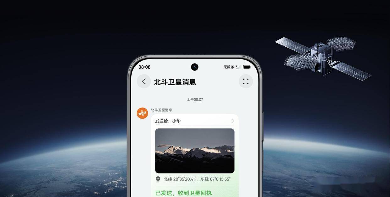 华为旗舰降价太突然：12GB+512GB大跳水，麒麟9020机型性价比暴涨