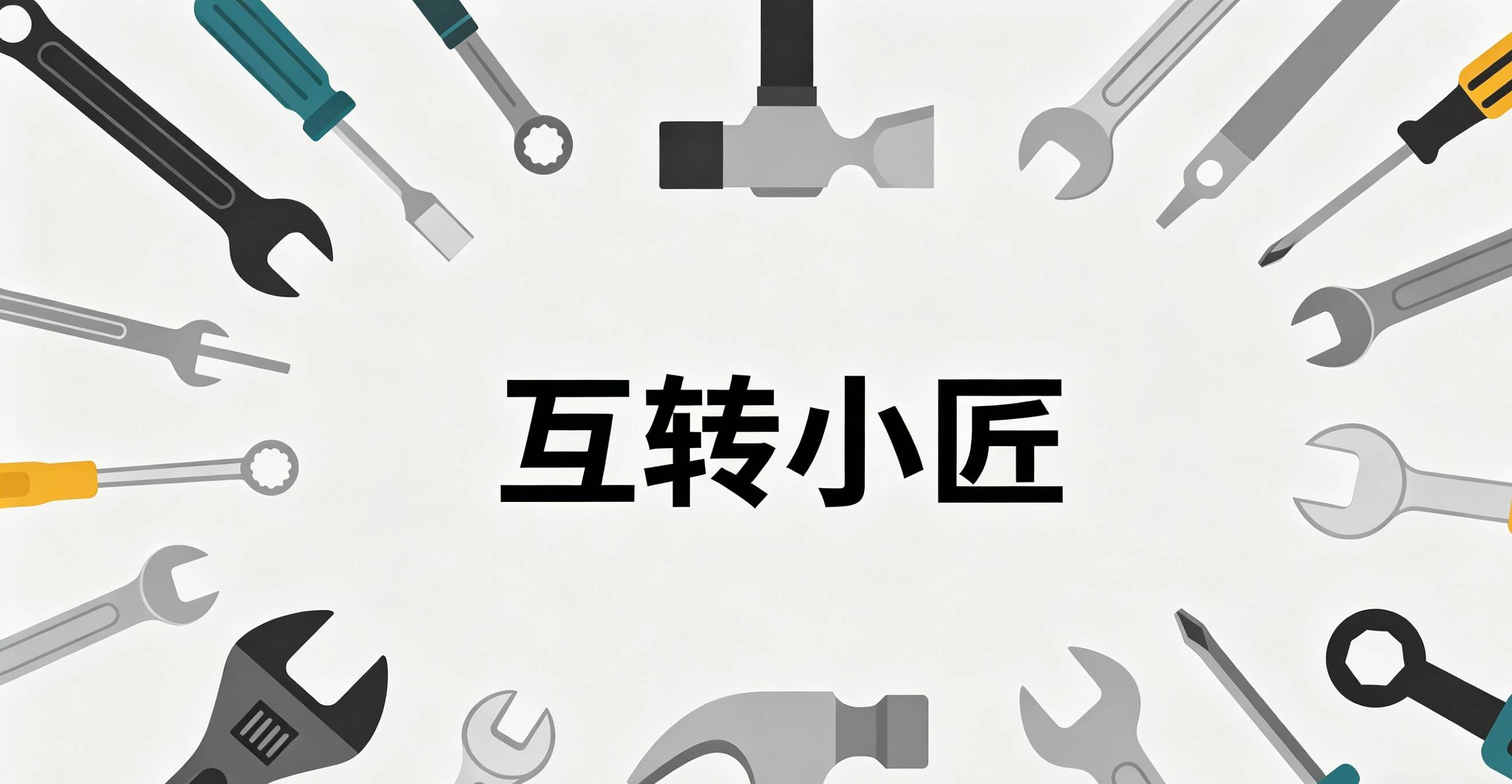 2026 Excel转PDF实操，保持原格式不变形