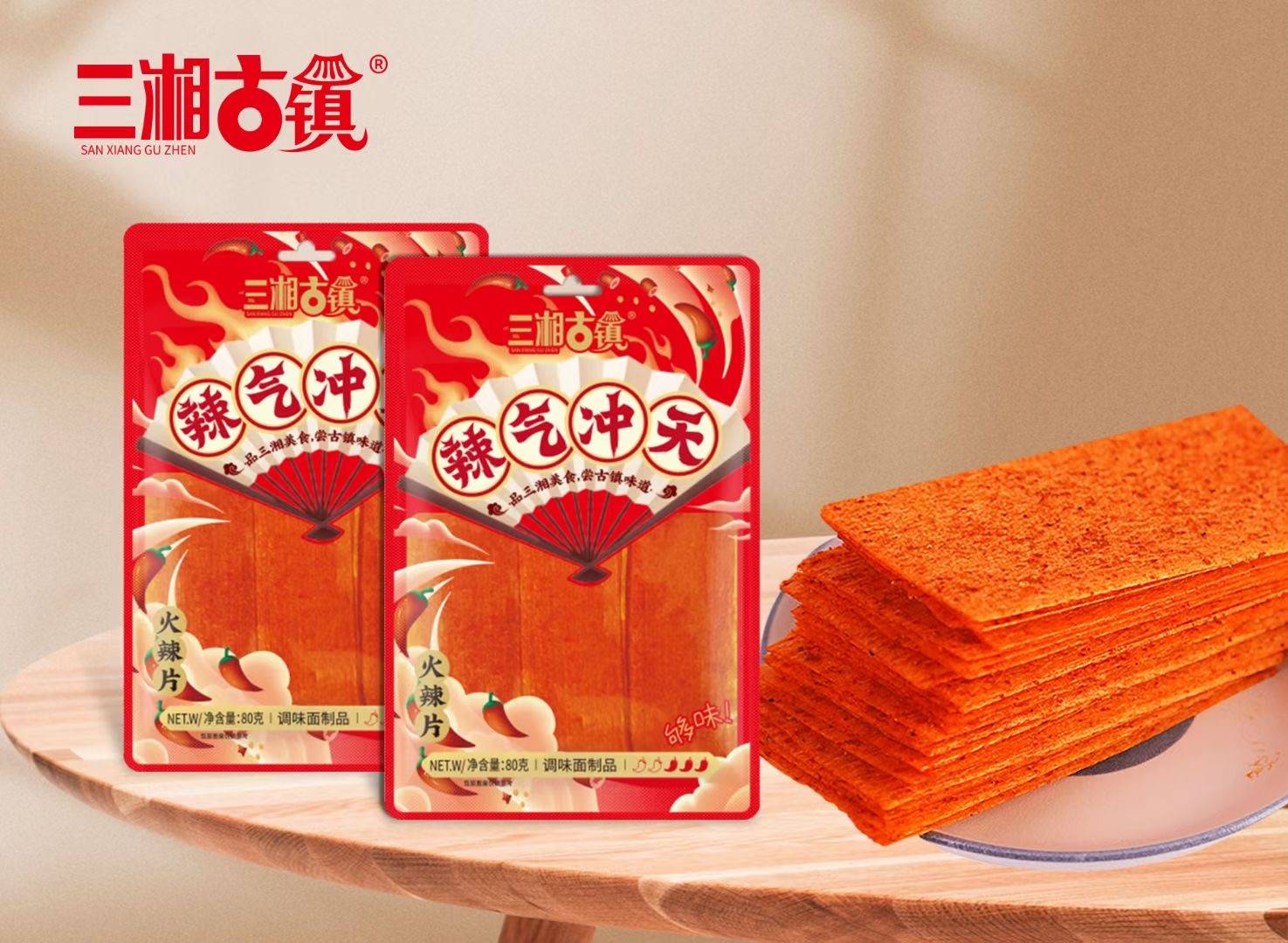 文章配图-2