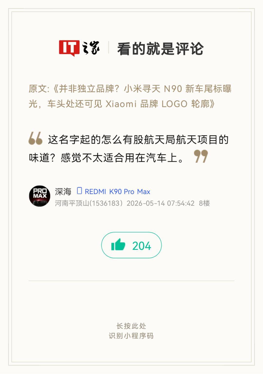 文章配图-14