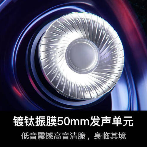 ROG棱镜2:电竞游戏耳机的巅峰之作(图1)