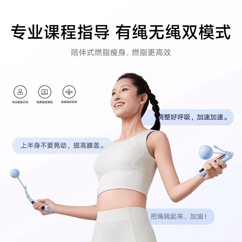 小米跳绳体验评测：家庭运动乐趣的智能选择(图11)
