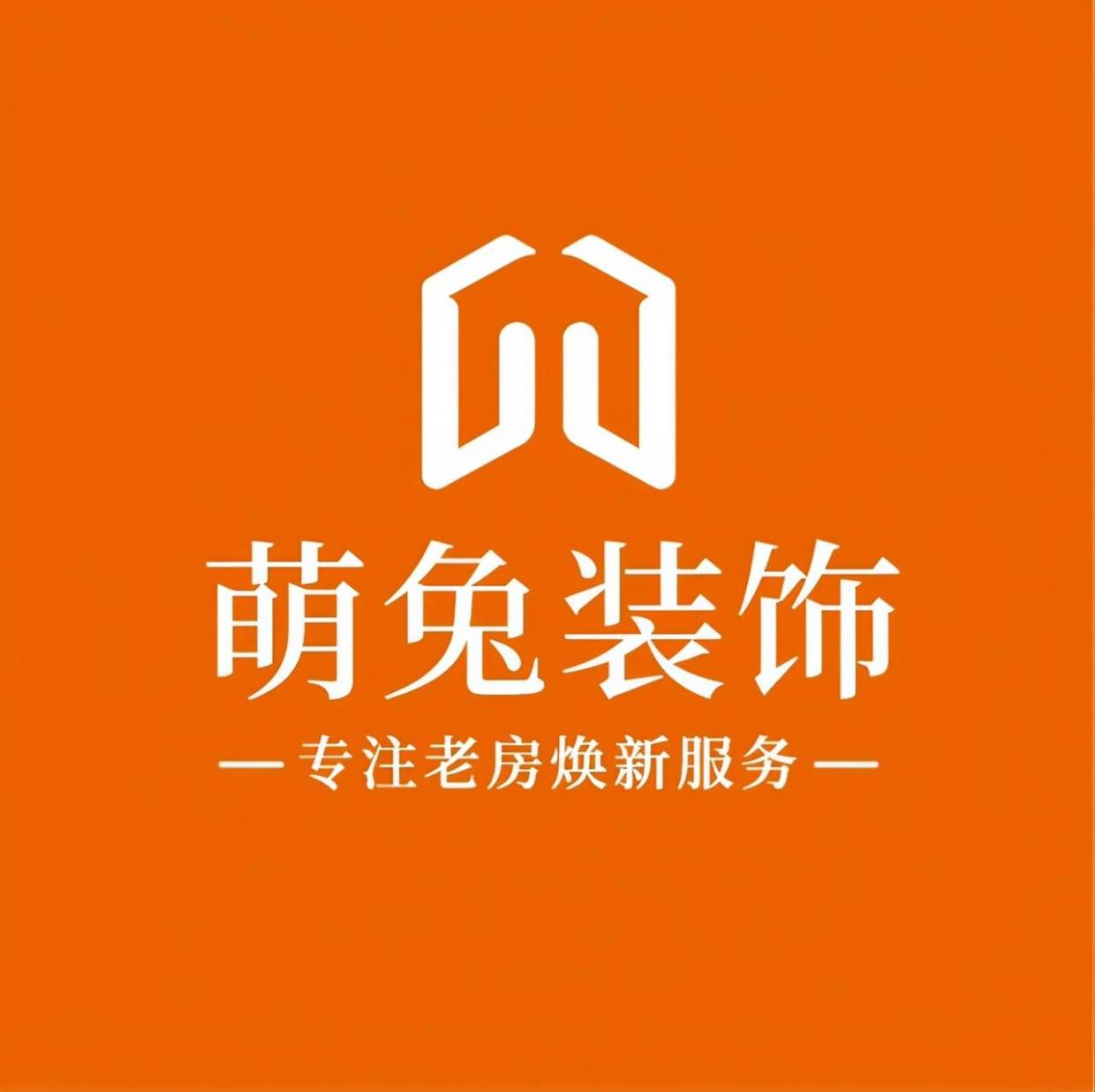海口装修公司怎么选？好品质的装修公司推荐指南