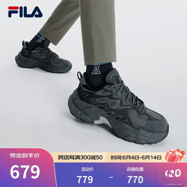斐乐FERN运动鞋评测:张艺兴同款舒适与时尚的完美结合(图1)