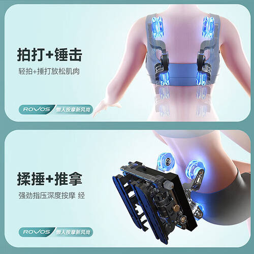 全身按摩椅推荐享受舒适体验的最佳选择！(图1)