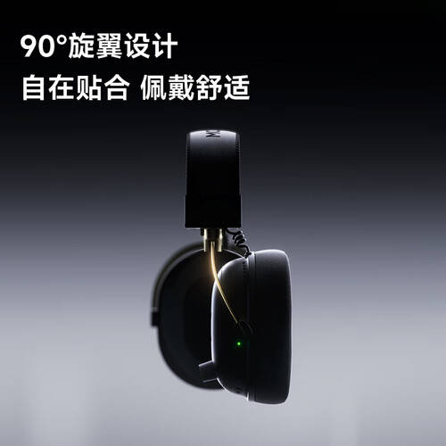 口碑最好的游戏耳机推荐帮你找到最佳音质与游戏体验(图3)
