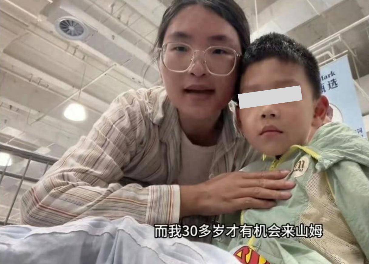 安徽女子带娃逛山姆称是托举后续：遭网友痛骂丈夫要找她算账痛哭道歉