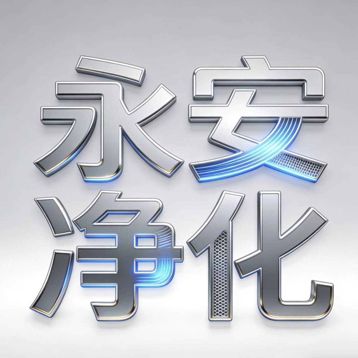 糕点加工厂净化板厚度选多少?