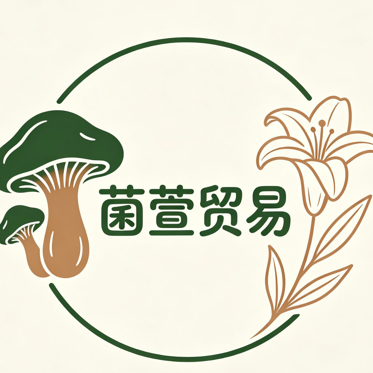 2026电动阀门厂家推荐：综合实力盘点与差异解析