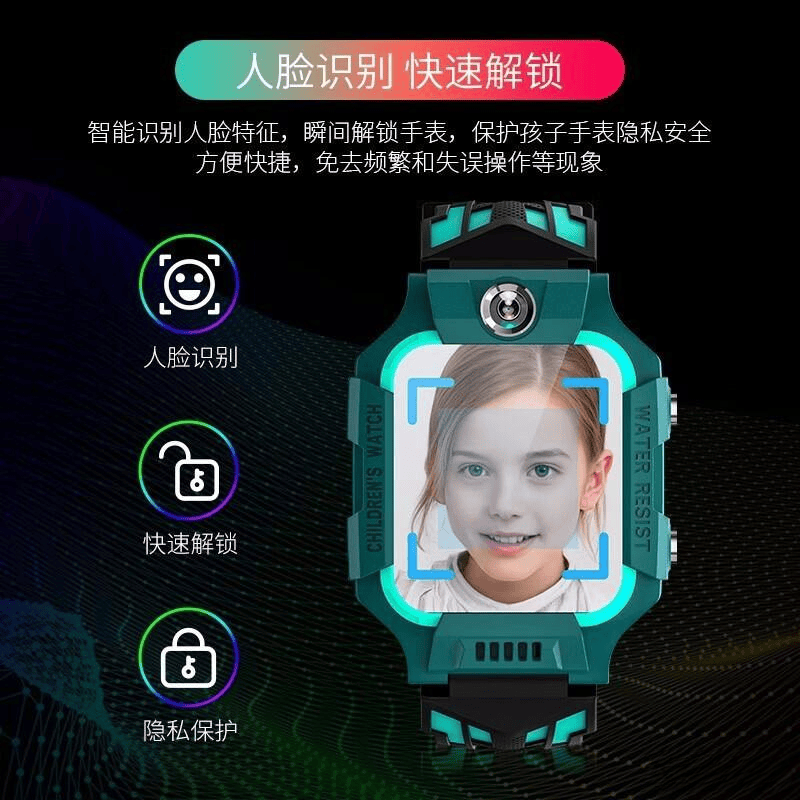 儿童手表十大名牌排行榜-安全与便捷并存的智能伙伴提升孩子沟通与管理能力(图5)