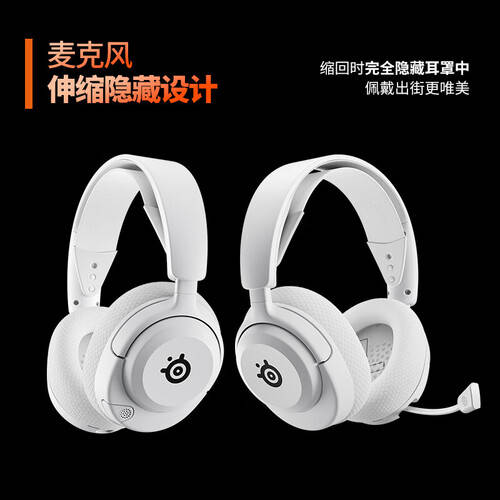 游戏耳机哪个牌子质量好?如何挑选游戏耳机让你畅享音质与舒适(图2)